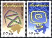 Aserbaidschan 2008: 715-16A Europa CEPT, Satz **